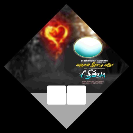 Tamil Flex Banner Designs for Marriage, Ear Piercing, and Puberty Ceremonies (PSD)
