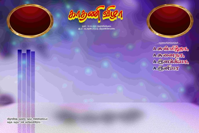 Tamil Flex Banner Photoshop Design Files for Ceremonies