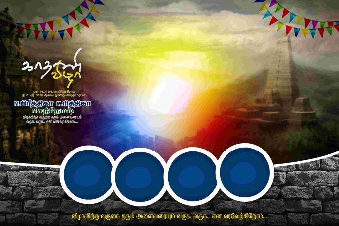 Tamil Flex Banner Photoshop Design Files for Ceremonies