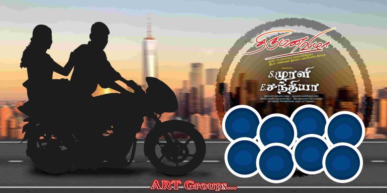 Tamil Flex Banner Designs for Marriage, Ear Piercing, and Puberty Ceremonies (PSD)