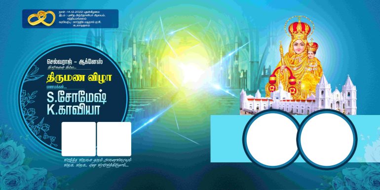 Tamil Flex Banner Designs for Marriage, Ear Piercing, and Puberty Ceremonies (PSD)