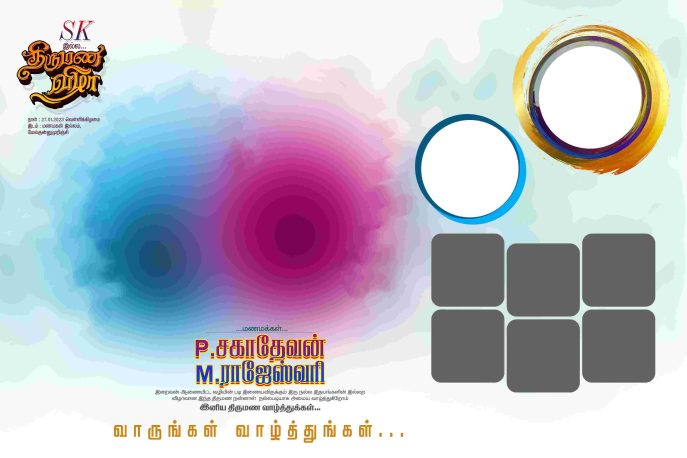 Tamil Flex PSD Design Files for Celebrations