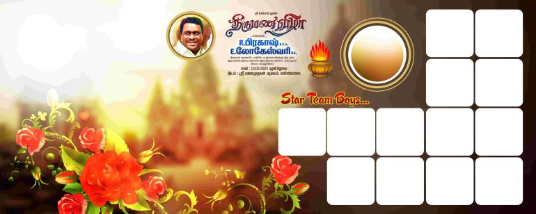 Tamil Flex PSD Design Files for Celebrations