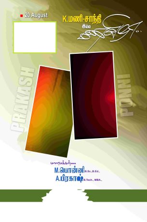 Tamil Flex Banner Designs for Marriage, Ear Piercing, and Puberty Ceremonies (PSD)