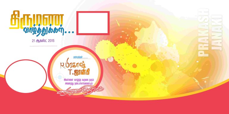 Tamil Flex PSD Design Files