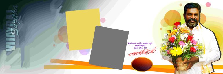 Tamil Flex PSD Design Files