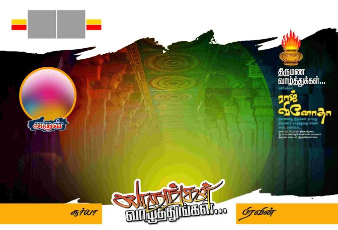 Tamil Flex Banner Designs for Marriage, Ear Piercing, and Puberty Ceremonies (PSD)