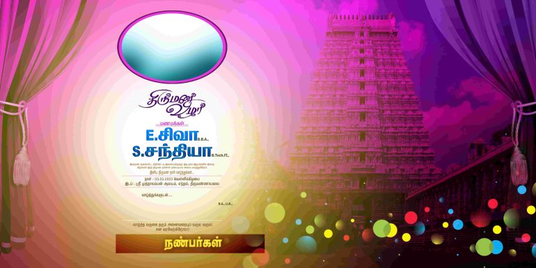 Tamil Flex Banner Designs for Marriage, Ear Piercing, and Puberty Ceremonies (PSD)