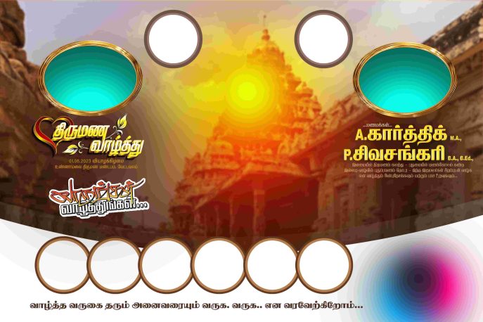 Tamil Flex Banner Photoshop Design Files for Ceremonies