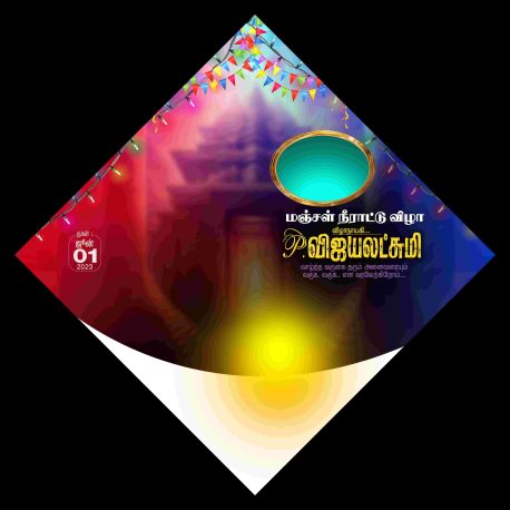 Tamil Flex PSD Design Files
