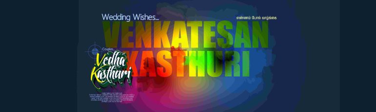Tamil Flex Banner Designs for Marriage, Ear Piercing, and Puberty Ceremonies (PSD)
