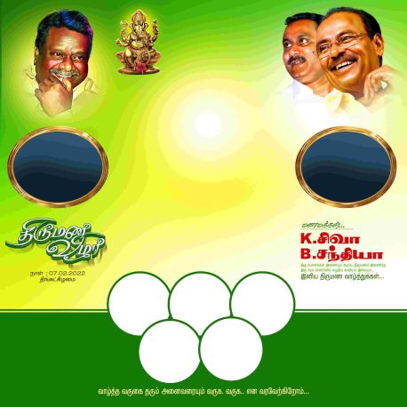 Tamil Flex Banner Designs for Marriage, Ear Piercing, and Puberty Ceremonies (PSD)