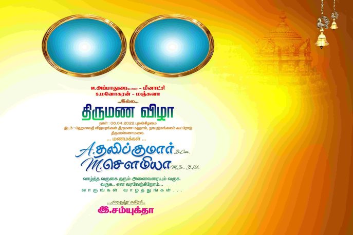 Tamil Flex Banner Photoshop Design Files for Ceremonies