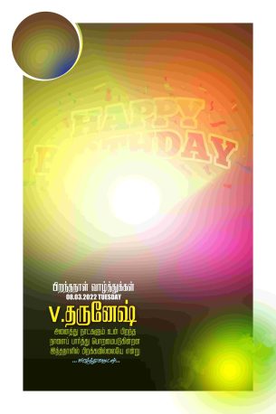 Tamil Flex Banner Designs for Marriage, Ear Piercing, and Puberty Ceremonies (PSD)