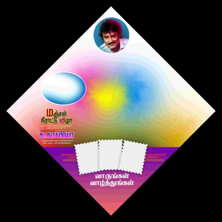 Tamil Flex PSD Design Files