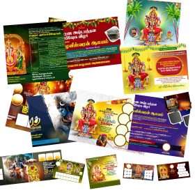 Customizable Photoshop Design Files for திருவிழா (Thiru Vizha) Temple Events