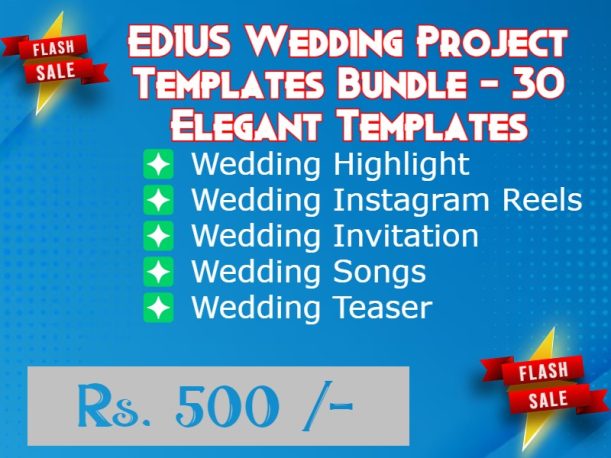 EDIUS wedding video templates