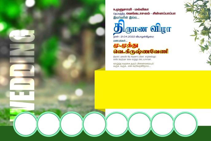 Tamil flex banner PSD files
