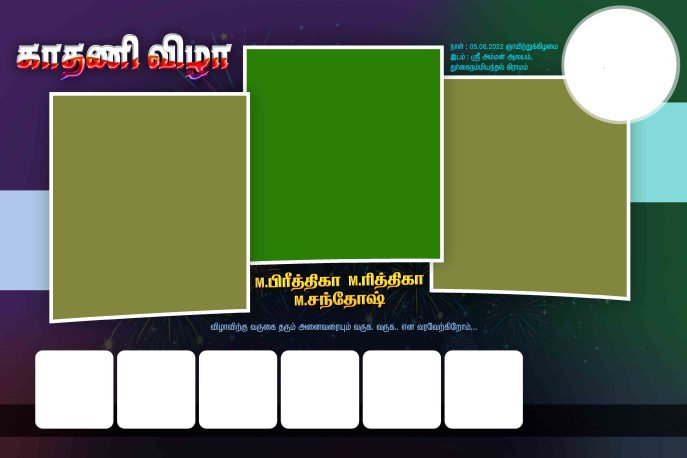 Tamil flex banner PSD files