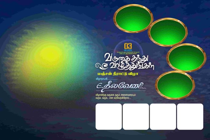Tamil Marriage Flex Design