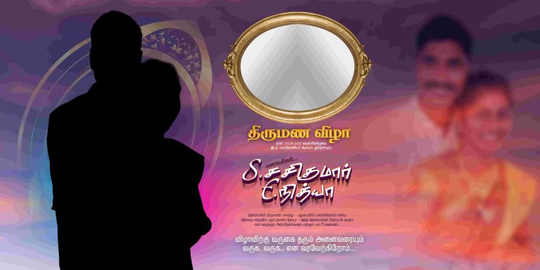 Tamil Marriage Flex Design