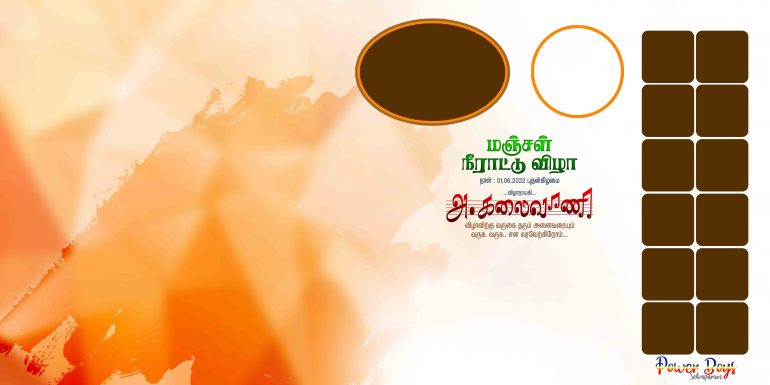 Tamil flex banner PSD files