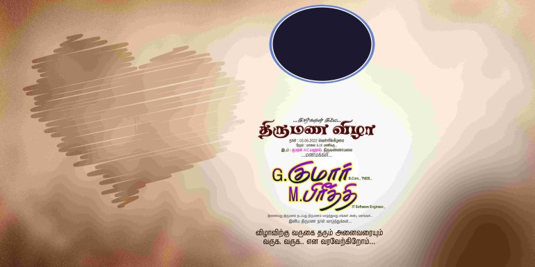 Tamil Wedding Flex PSD Pack