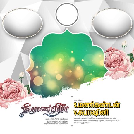 Tamil flex banner PSD files