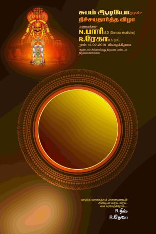 Tamil Marriage Flex Design