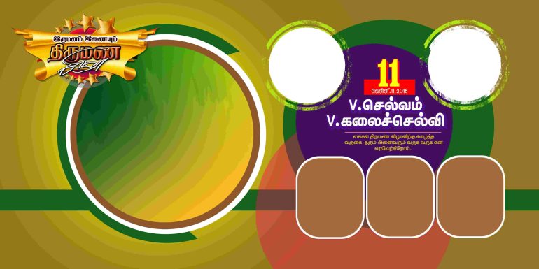 Tamil Wedding Flex PSD Pack