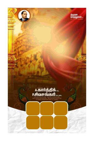 Tamil Marriage Flex Design