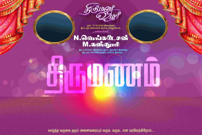 Tamil Marriage Flex Design