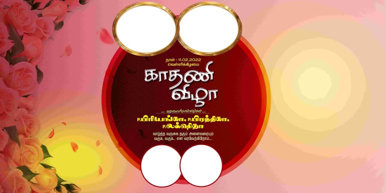 Tamil Wedding Flex PSD Pack