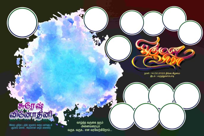 Tamil Marriage Flex Design