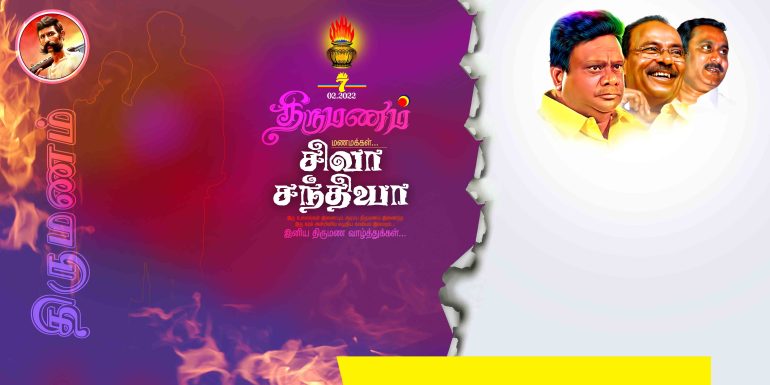 Tamil flex banner PSD files