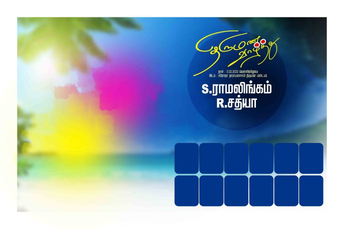 Tamil flex banner PSD files