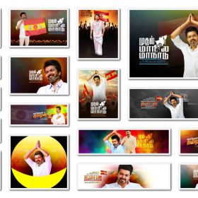 TVK Manadu Flex Banner Photoshop Design Files (PSD) - PART 4