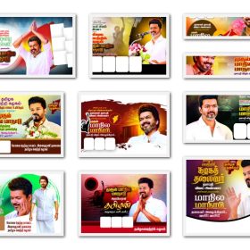 TVK Manadu Flex Banner Photoshop Design Files (PSD) - PART 2