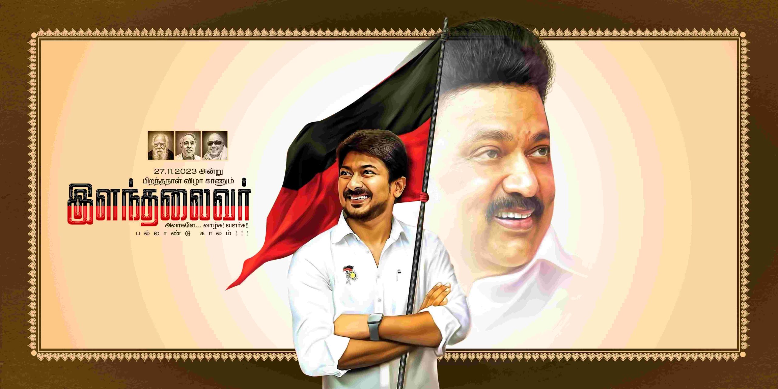 Udhayani Stalin Birthday Flex Collection Photoshop Design Files