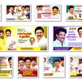 Anbil Mahesh Poyyamozhi Birthday Design PSD Collection