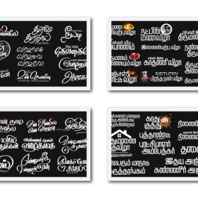 Tamil Wedding & Event Typography PNG Collection for Flex Designs