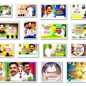 Pongal Wish ADMK Flex PSD Collections