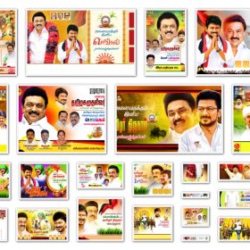 Pongal Wish DMK Flex Banner PSD Collection