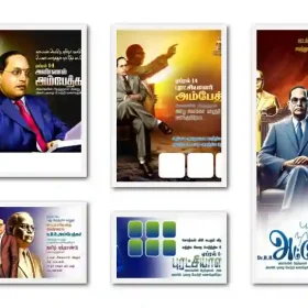 [Karki Techs] Ambedkar Birthday Flex Collection 2025 – High-Quality PSD Designs