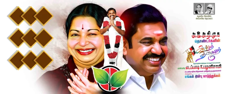 [Karki Techs] ADMK Edappadi Palanisamy(EPS) Birthday Flex Designs &ndash; PSD File Collection 2025
