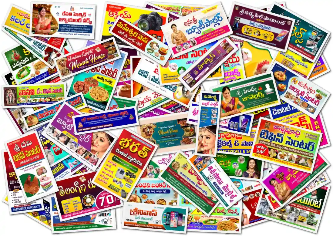 Telugu Shop Board Flex Banner PSD Collection – High-Quality Photoshop Design Files