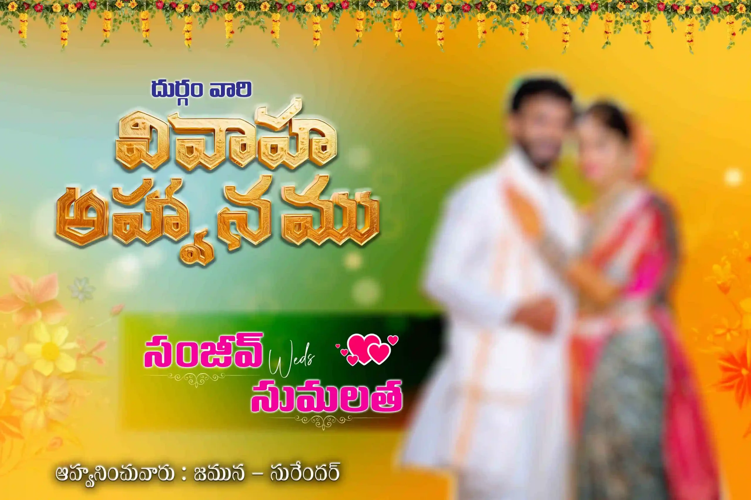 Telugu Wedding Flex