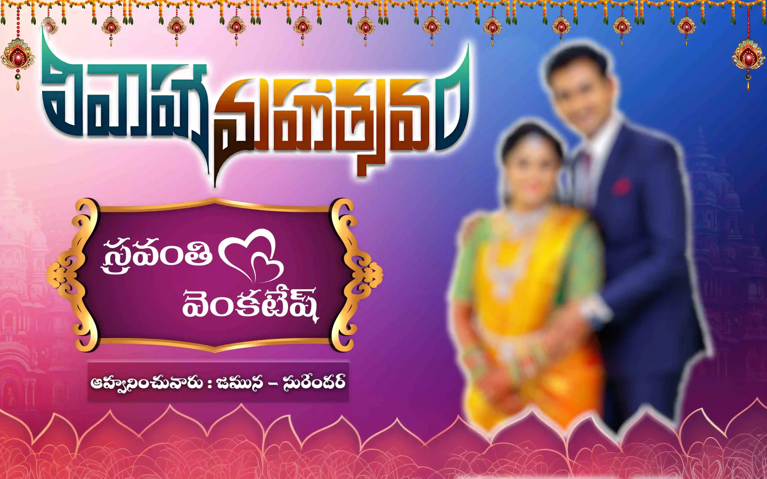 Telugu Wedding Flex