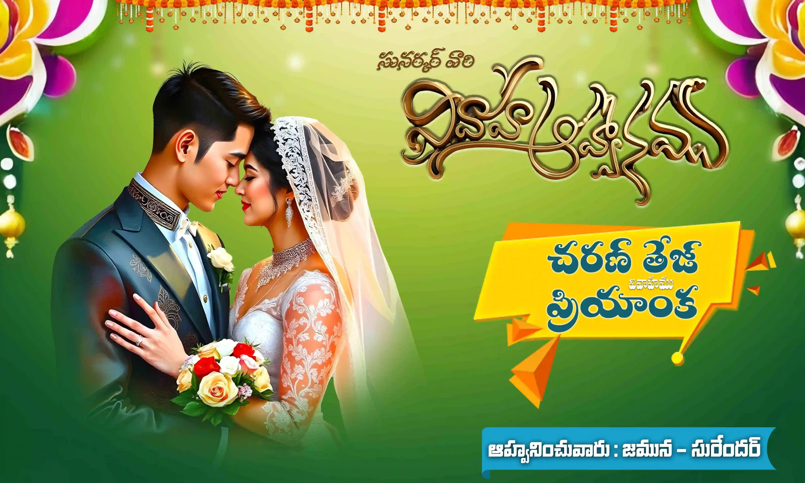 Telugu Wedding Flex
