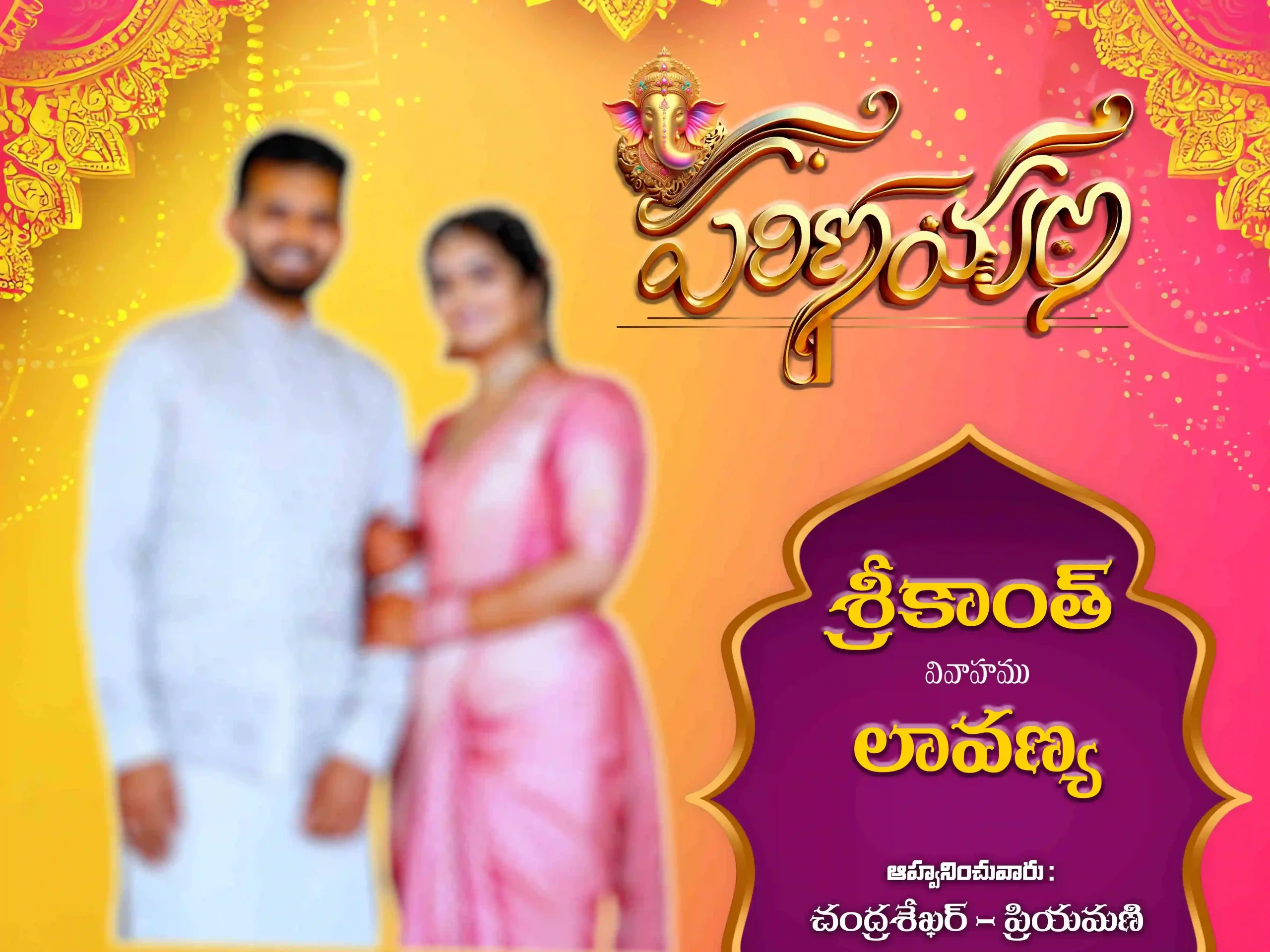 Telugu Wedding Flex